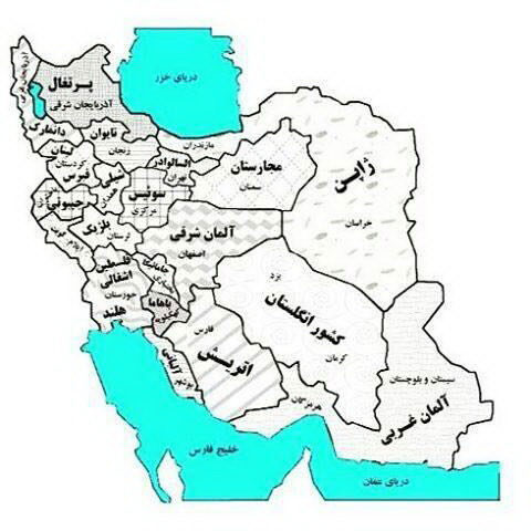 ایران تقریبا به اندازه تمام اروپاست ؟ + عکس