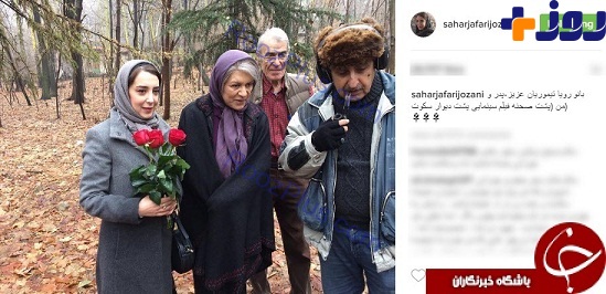 بازیگر زن ایرانی در پشت صحنه فیلم پدرش+ عکس