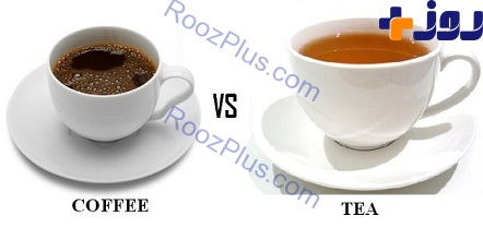 برای سلامت ، چای یا قهوه ؟ مسئله این است !
