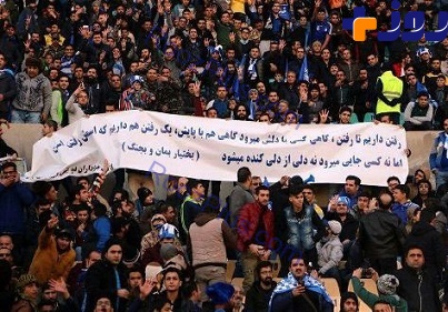واکنش هواداران استقلال به تصمیم بختیار ! + عکس