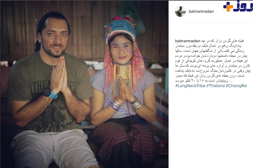 عکسی از بهرام رادان و یک خانم خارجی در فضای مجازی پخش شد