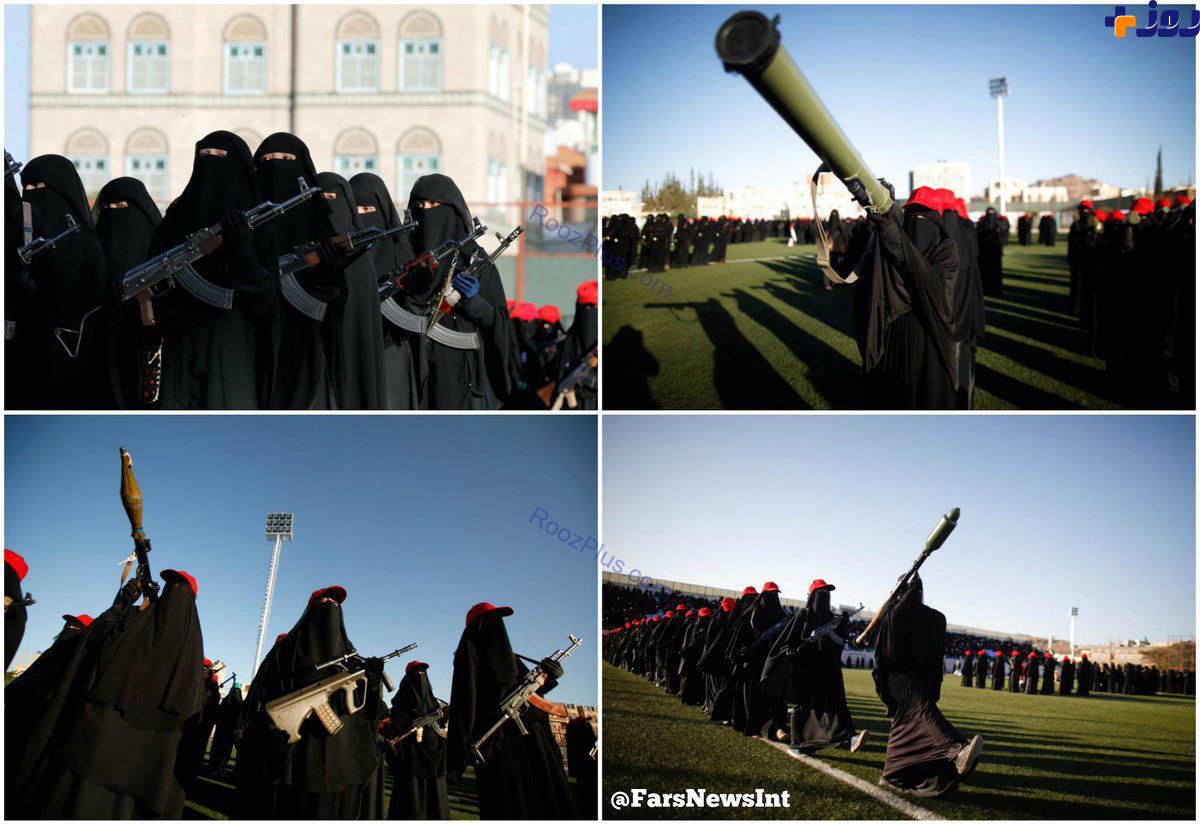 عكس/رژه يگان زنان انصارالله يمن