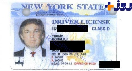 اطلاعات غیر واقعی در گواهینامه ترامپ!
