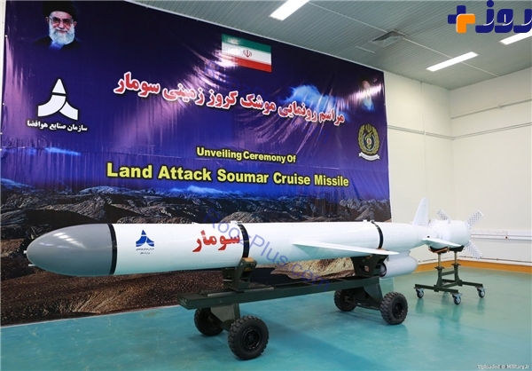 ادعای جدید روزنامه آلمانی درباره آزمایش موشکی ایران!