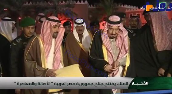 پاچه خواری شاه عربستان برای آشتی با السیسی +عکس