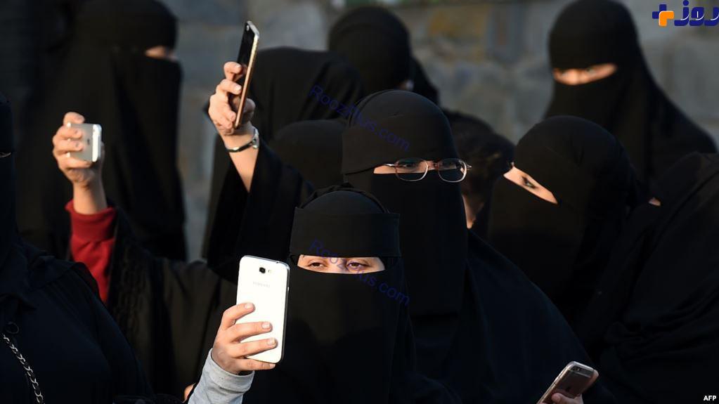 عکس/ سلفی زنان سعودی