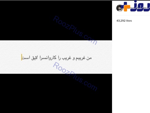 واکنش محسن چاوشی به ادعای مطرح شده در  برنامه خوانندگی ماهواره‌ای + عکس