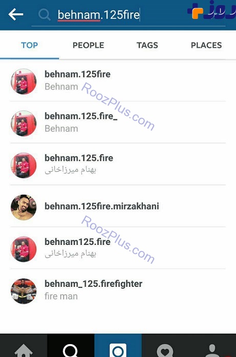 سوء استفاده از نام شهید آتشنشان برای جذب فالوور +عکس