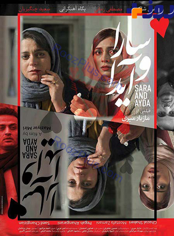 با فیلم های جشنواره فیلم فجر 35 آشنا شوید + خلاصه و پوستر
