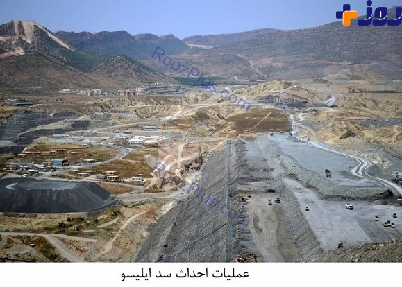 عکس/ ترکیه این سد را بسازد، کار ایران تمام است