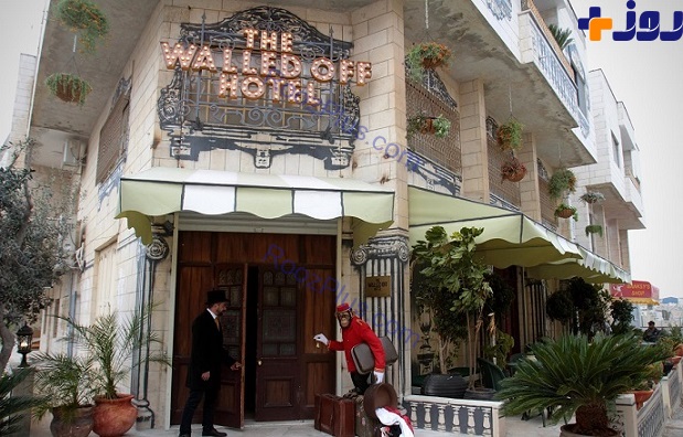 افتتاح هتلی با بدترین چشم‌انداز در جهان +تصاویر