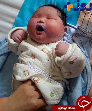 تولد نوزاد 7 کیلویی در چین + عکس