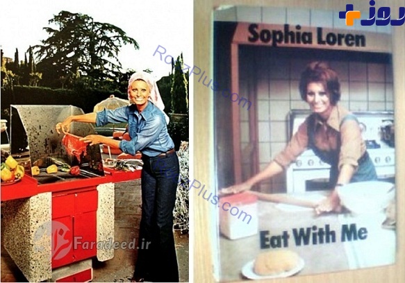 سوفیا لورن در حال آشپزی! + تصاویر