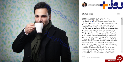 مژده مجری معروف به طرفدارانش برای برنامه های جدیدش + عکس