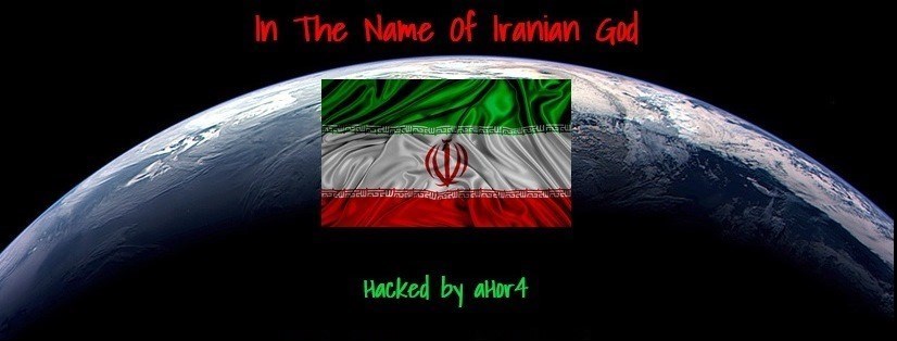 ایرانی ها سایت سازمان ورزش عربستان را هک کردند/ عکس