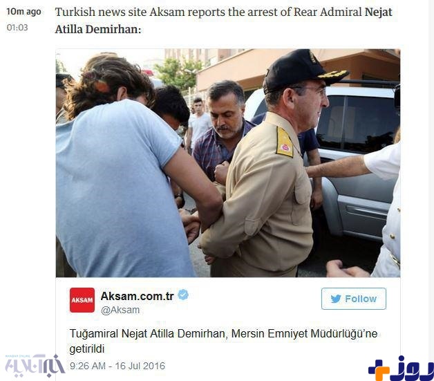دستگیری دریاسالار دمیرخان، فرمانده عملیات کودتای نافرجام در ترکیه/ عکس