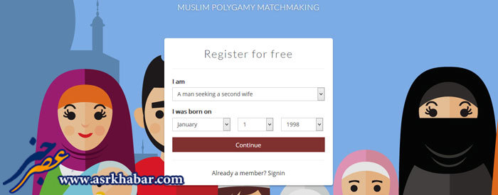 ثبت نام ایرانیان در سایت همسر دوم یابی در انگلیس /عکس