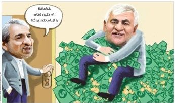کاریکاتور/وقتی نوبخت ، صفدر حسینی را ذخیره نظام میداند!