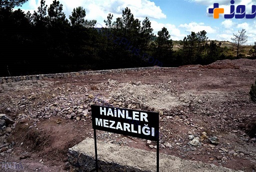 قبرستان خائنان؛ محلی بی‌نام و نشان برای دفن کودتاچیان ترکیه +عکس