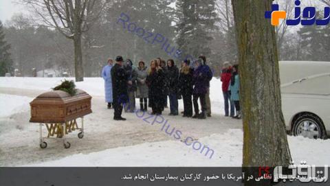 این دختر ایرانی باعث ایجاد قبرستان مسلمانان شد+عكس