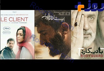 آیا «فروشنده» یا هر فیلم ایرانی دیگری شانس بردن اسکار 2017 را دارند؟