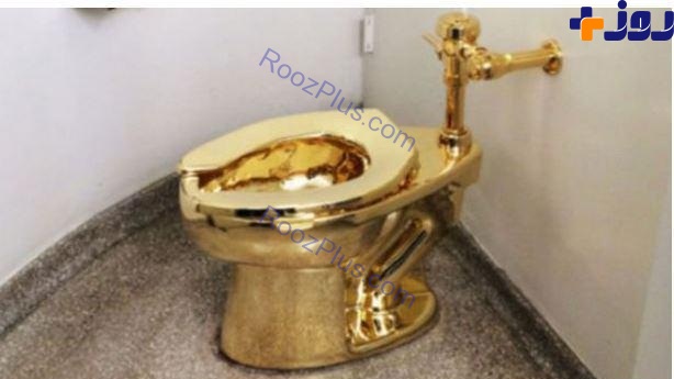 توالت طلا در نیویورک