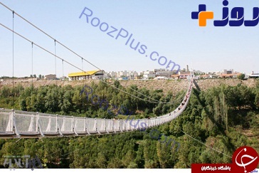 مرتفع ترین پل معلق خاورمیانه در اردبیل+عکس