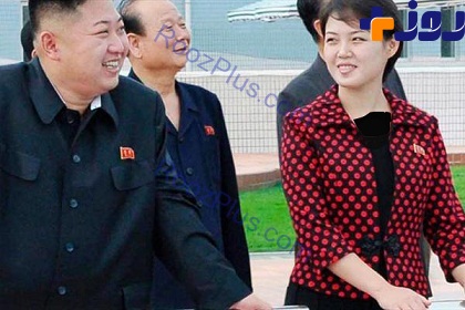 از جمله شرایط ازدواج با خواهر رهبر کره شمالی!