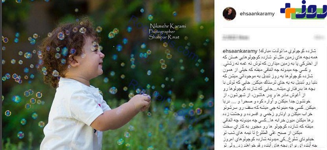 تبریک مجری معروف به مناسبت تولد پسرش+ اینستاپست