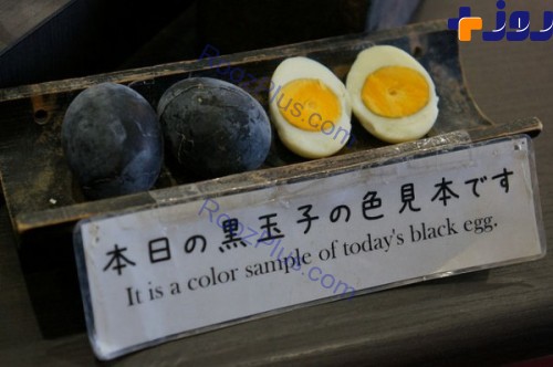 تخم مرغ های سیاه جادویی در ژاپن