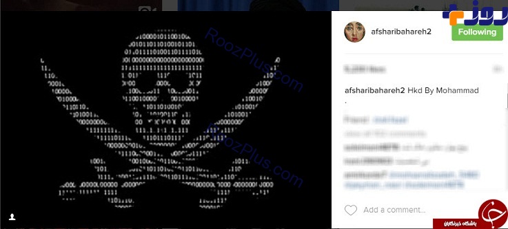 صفحه اینستاگرام خانم بازیگر هک شد!