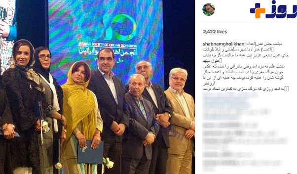 پیام اینستاگرامی دو بازیگر زن ایرانی درباره جشن نفس!