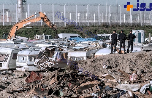 محل زندگی پناهندگان در فرانسه تخریب شد +تصاویر