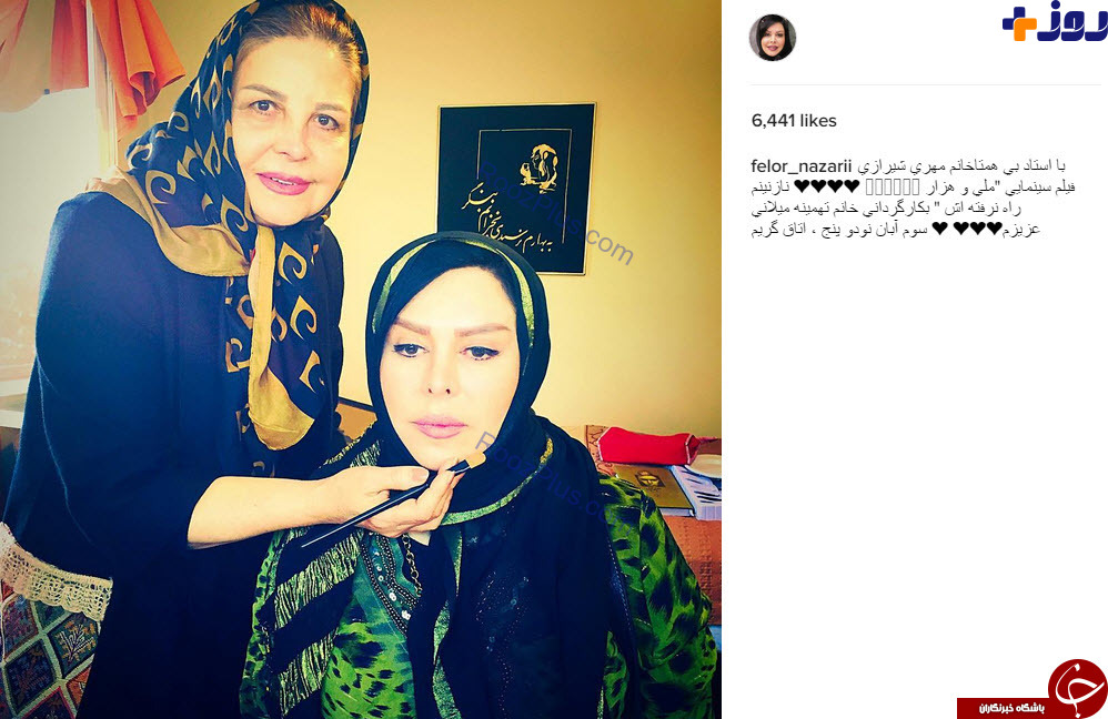 عکس های جدید بازیگر زن معروف ایرانی