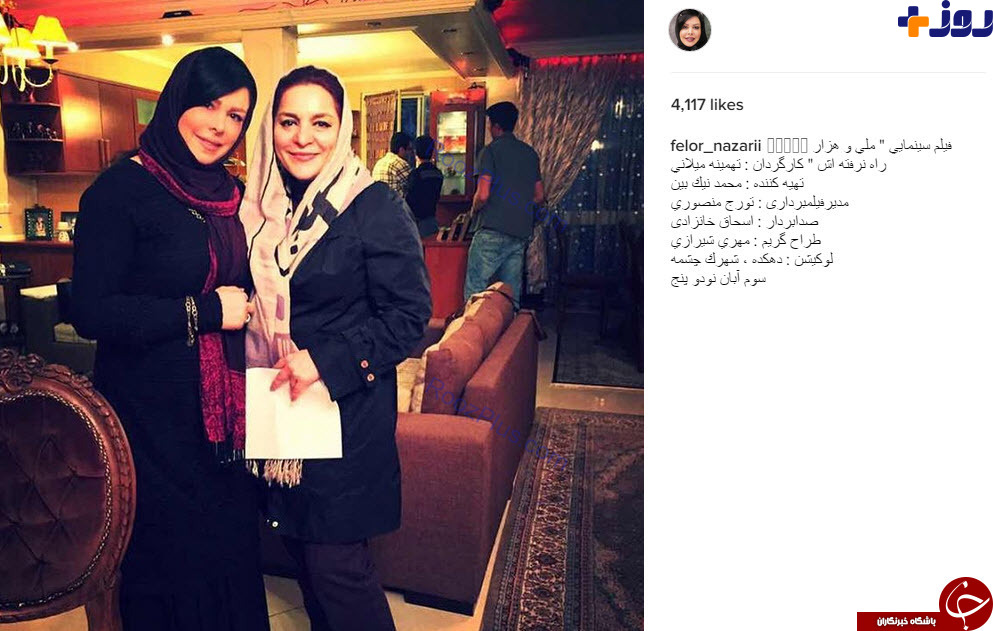 عکس های جدید بازیگر زن معروف ایرانی