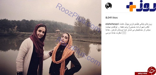 سلفی بازیگران زن ایرانی کنار دریاچه ای زیبا