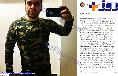 راز کاهش وزن بازیگر ایرانی +عکس