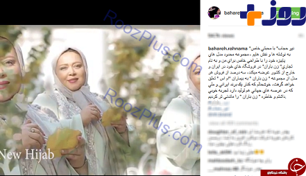 بازیگر زن ایرانی مدل شد+ عکس