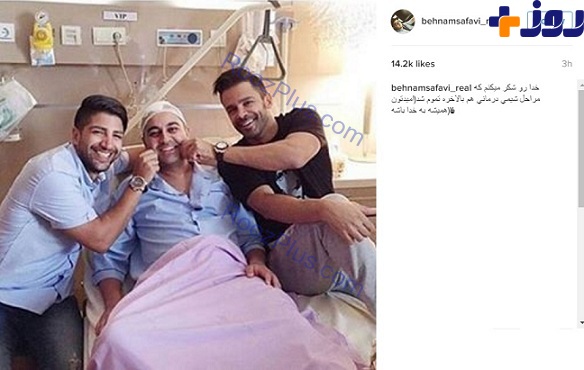 سه خواننده سرشناس در بیمارستان + عکس