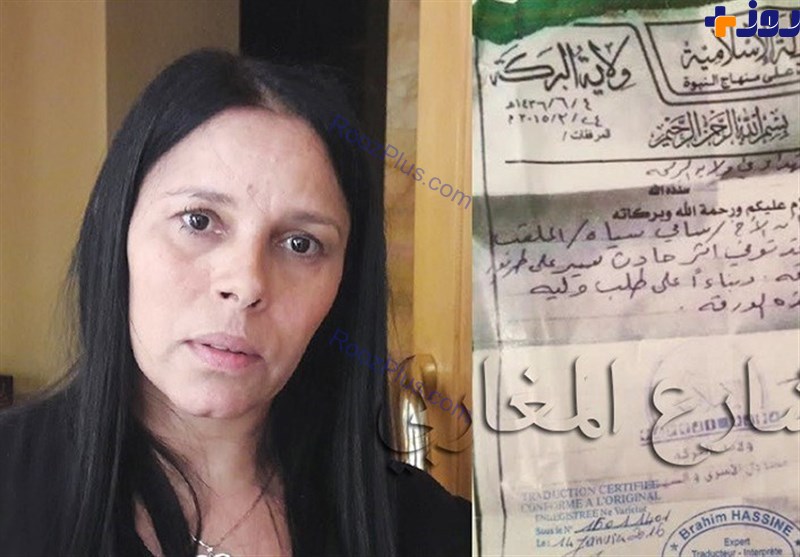 شیوه عجیب داعش برای اعلام خبر مرگ یک داعشی به مادرش + عکس