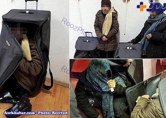 کشف عجیب در فرودگاه امام ، چمدان ها حامل دو زن بودند ! + عکس