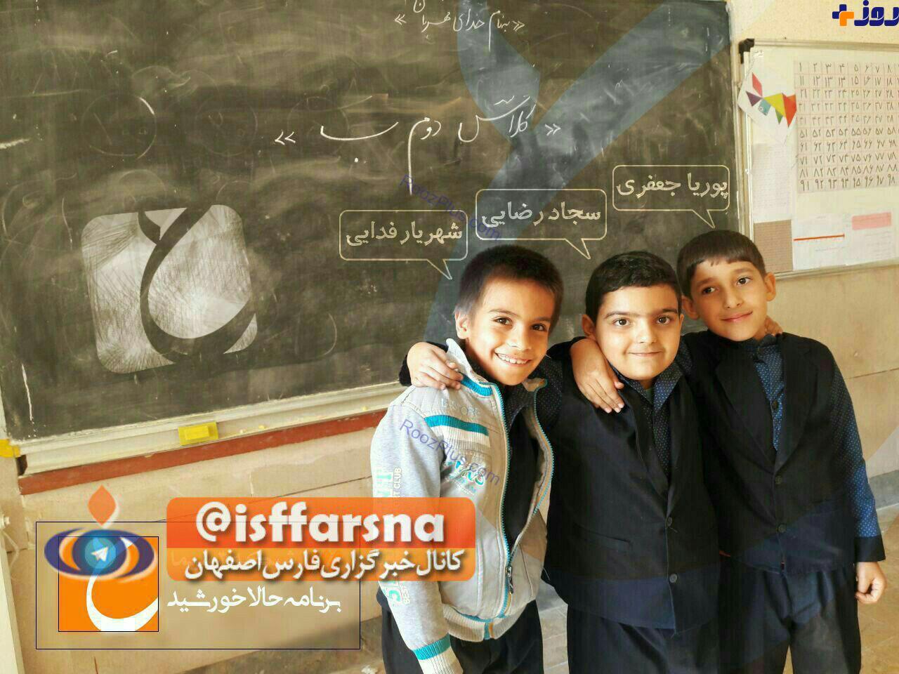 رونمایی از چهره‌های پشت پرده ویدئوی معروف دانش‌آموزان اصفهانی