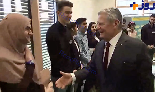 دانش آموز محجبه حاضر به دست دادن با رئیس جمهور آلمان نشد