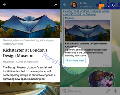 تلگرام دو قابلیت Instant View و تلگراف را معرفی کرد
