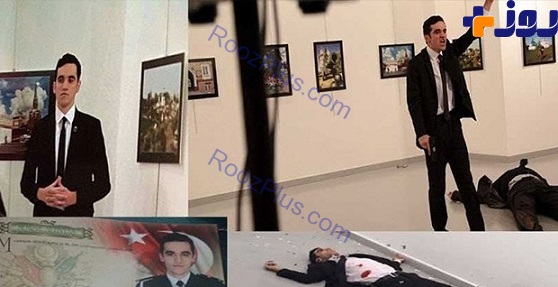 عکس قاتل سفیر روسیه با اردوغان لو رفت! +تصاویر