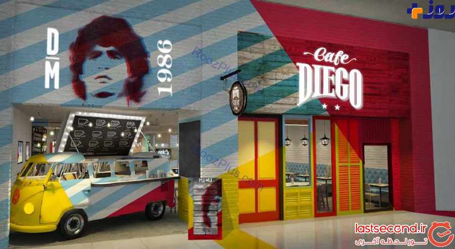 کافه دیه گو مارادونا در ابوظبی را ببینید