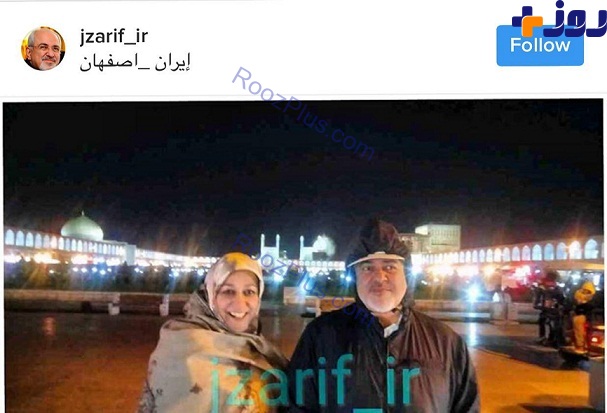 جواد ظريف عكسی دو نفره با همسرش منتشر كرد