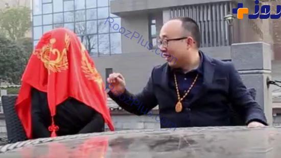 ازدواج عجیب مهندس چینی با رُبات دست ساز خودش! + تصاویر