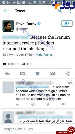 دلیل فیلترشدن تماس صوتی تلگرام در ایران از زبان مدیر تلگرام +سند