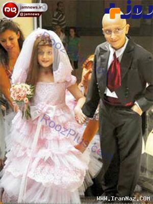 عکس/ ازدواج دردناک دختری 8 ساله با پسر 12 ساله!